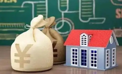 日土公积金多久可以提取一次2024（2020年住房公积金多久可以提取一次）